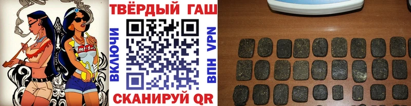 Купить наркоту Владивосток СОЛЬ
