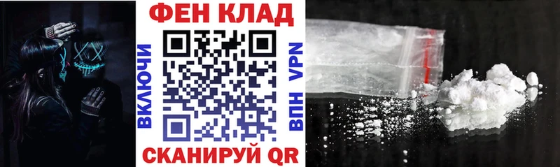 Амфетамин Premium  купить  цена  Владивосток 