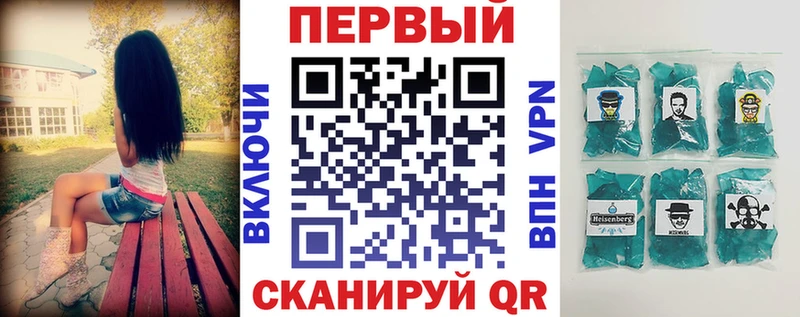 АМФЕТАМИН Розовый Владивосток