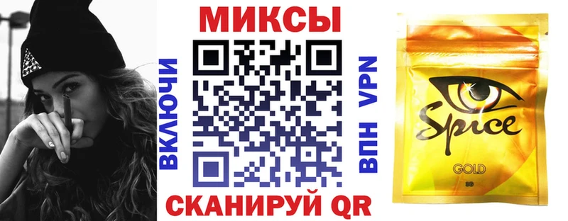 закладки  Владивосток  Бутират жидкий экстази 