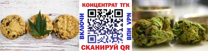 Еда ТГК марихуана Владивосток