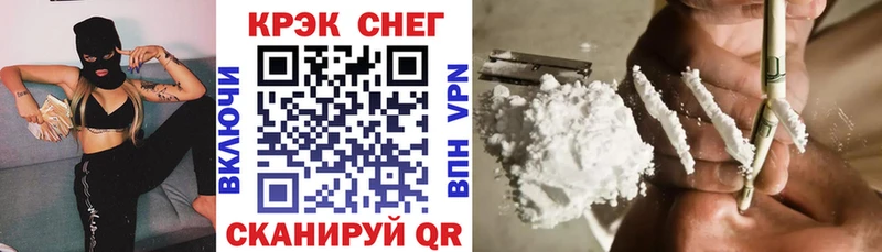 Cocaine 97%  даркнет сайт  Владивосток 