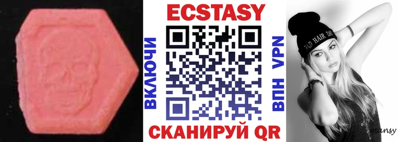 ЭКСТАЗИ бентли что такое наркотик Владивосток