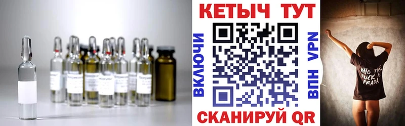 OMG ТОР  Владивосток  Кетамин ketamine 