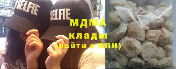 метамфетамин Алзамай
