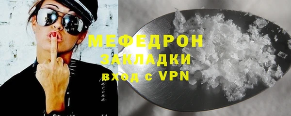 дживик Осинники