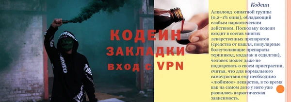 тгк Осташков