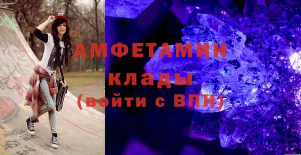 метамфетамин Алзамай