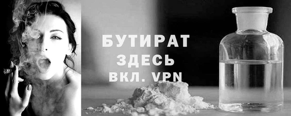 дживик Осинники