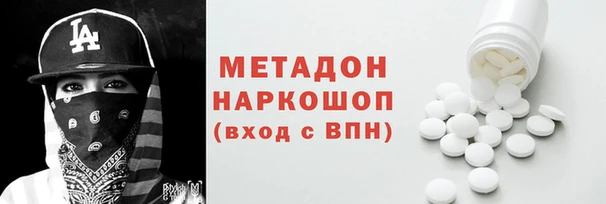 кокаин VHQ Алексеевка