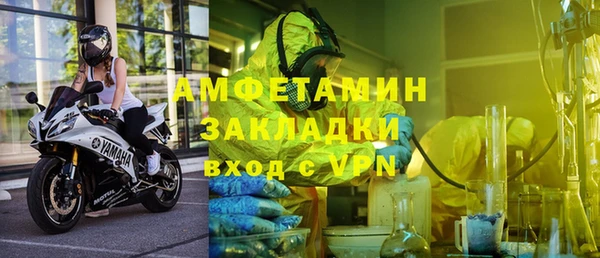 метамфетамин Алзамай