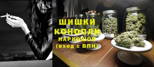 кокаин VHQ Алексеевка