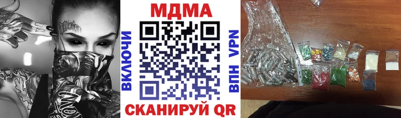 сколько стоит  Владивосток  нарко площадка наркотические препараты  MDMA crystal 