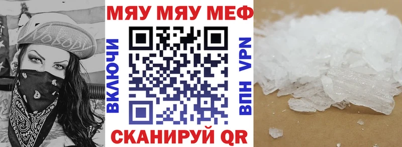 Мефедрон мука  mega как войти  Владивосток  где найти  