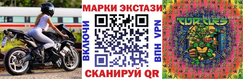 цены   Владивосток  Марки NBOMe 1,8мг 
