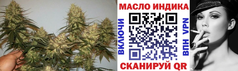ТГК Wax  Владивосток 